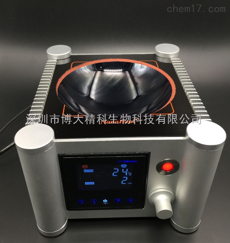 HMS-901H實(shí)驗(yàn)室微晶陶瓷半圓形加熱套2000ml