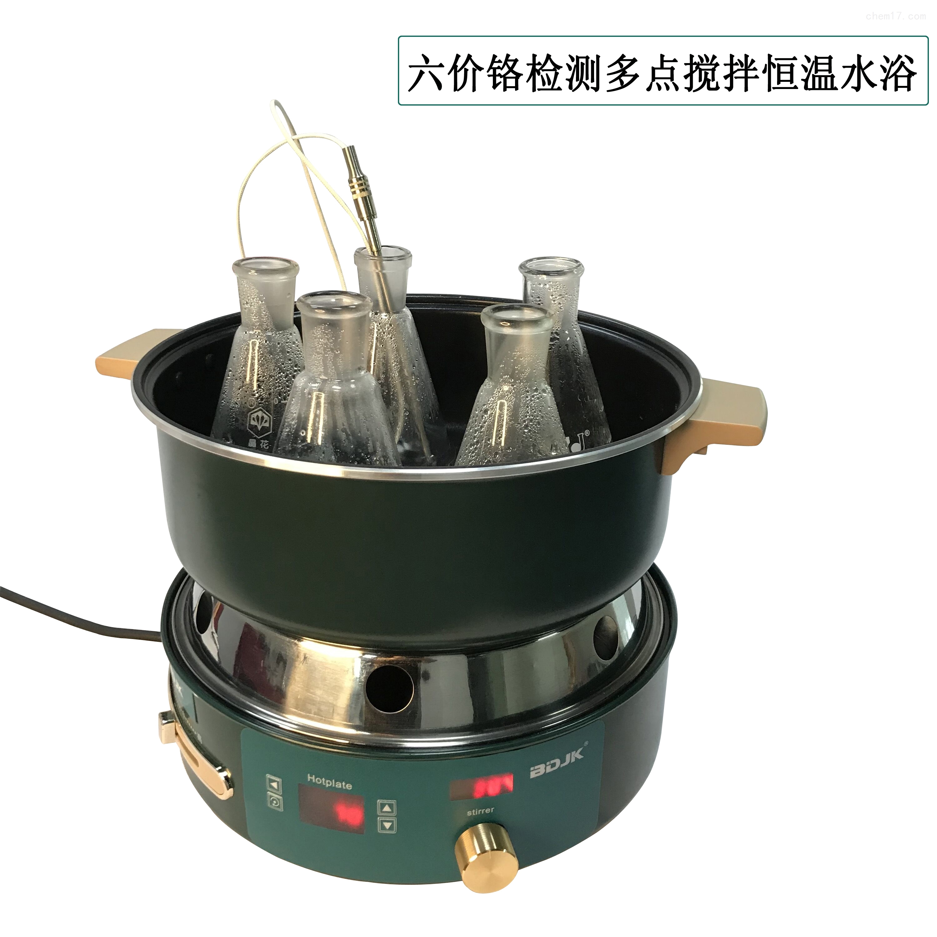 六價(jià)鉻檢測多點(diǎn)磁力攪拌恒溫水浴/油浴